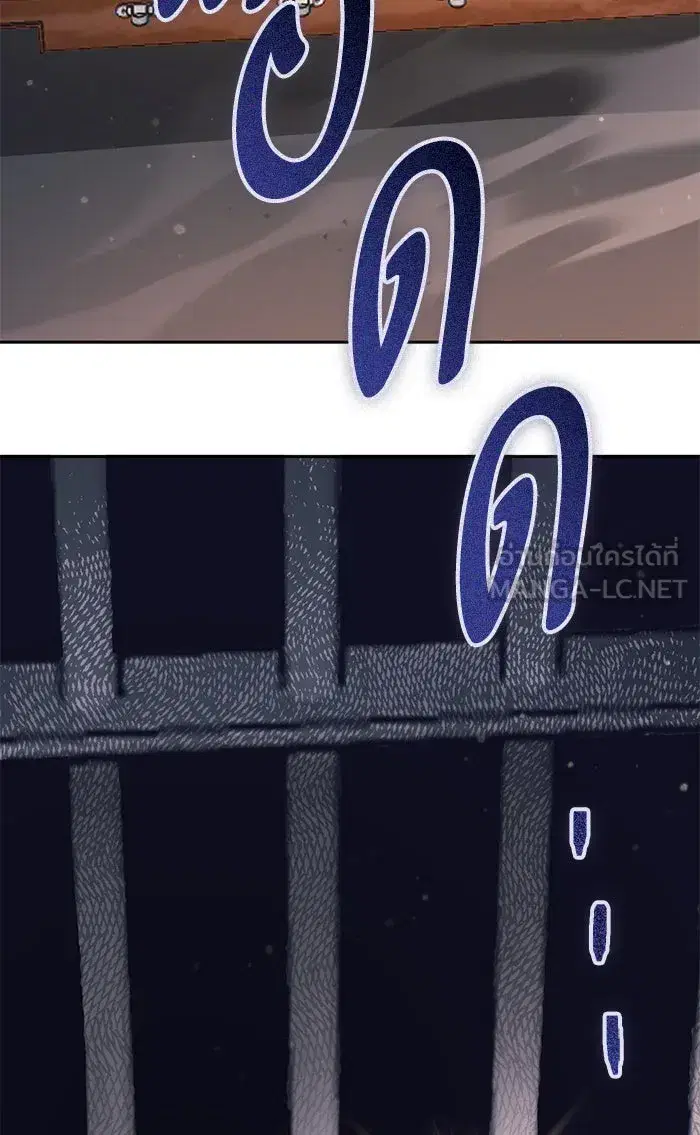 The S-Classes That I Raised (My S-Class Hunters) ตอนที่ 55 หน้า 114