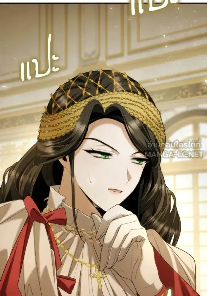 I Am the Queen in This Life ตอนที่ 172 หน้า 88