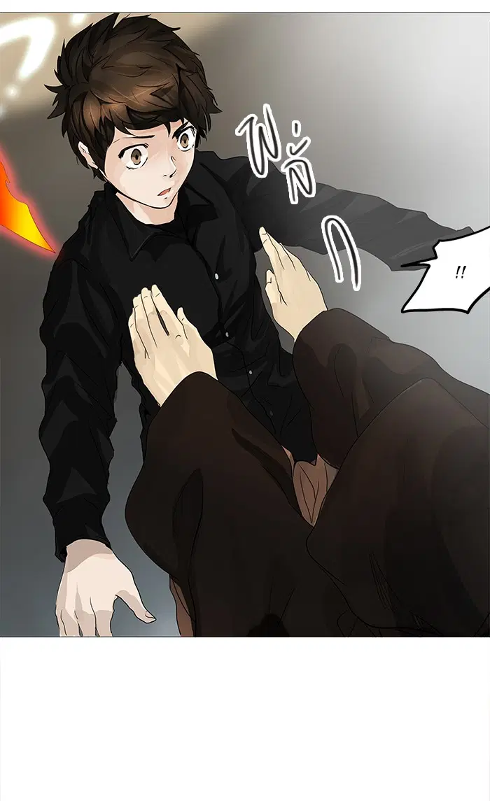 Tower of God ตอนที่ 229 หน้า 49