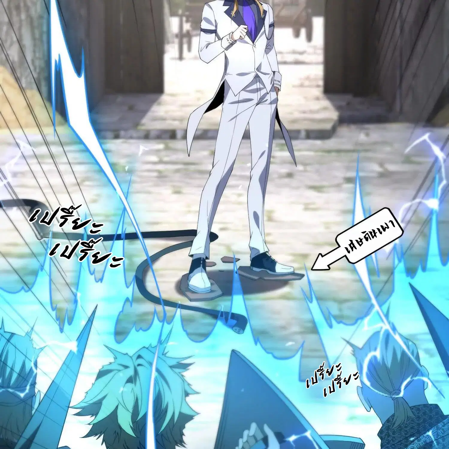 Forging an Industrial Empire in a Magical World – ก่อร่างสร้างจักรวรรดิอุตสาหกรรมในโลกเวทมนตร์ ตอนที่ 17 หน้า 108