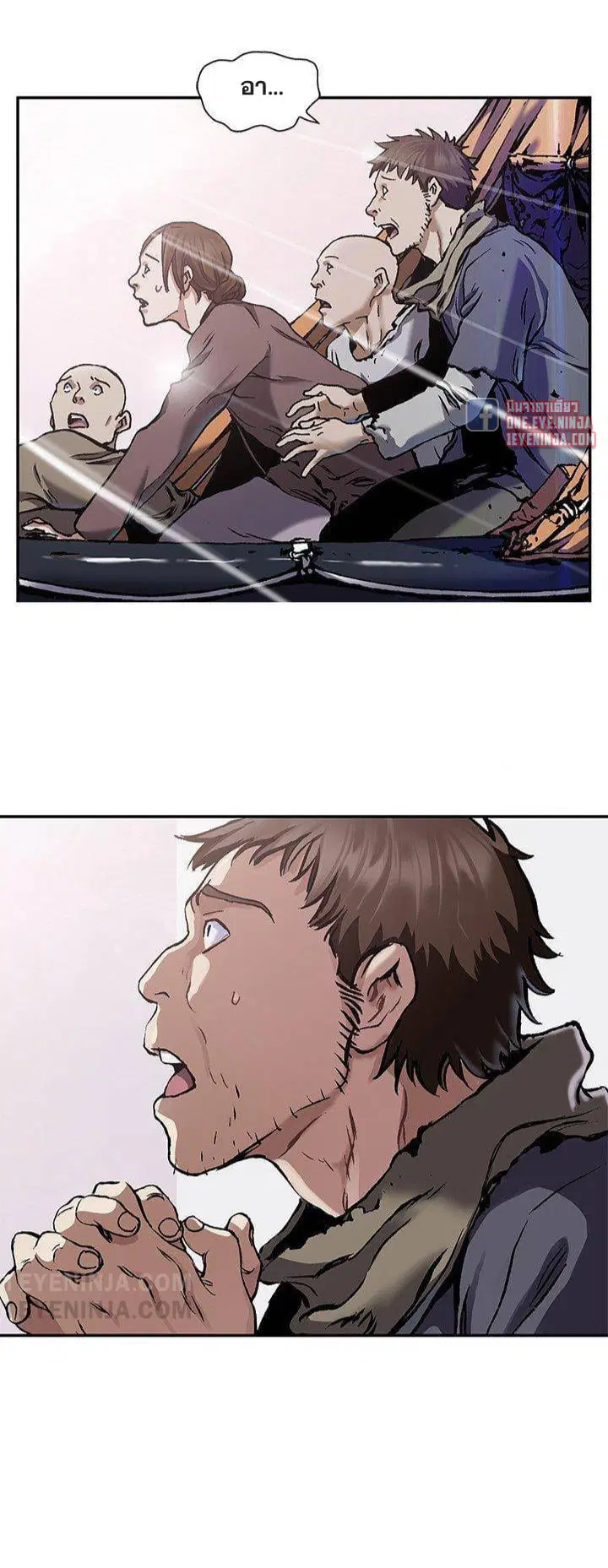 Leviathan ตอนที่ 150 หน้า 31