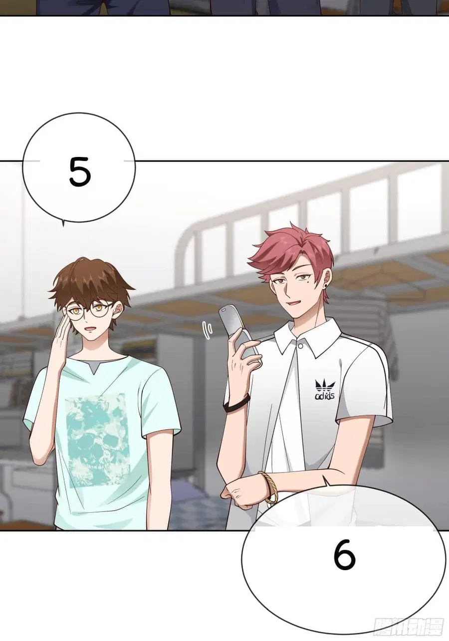 I Really Don’t Want to be Reborn ตอนที่ 171 หน้า 32