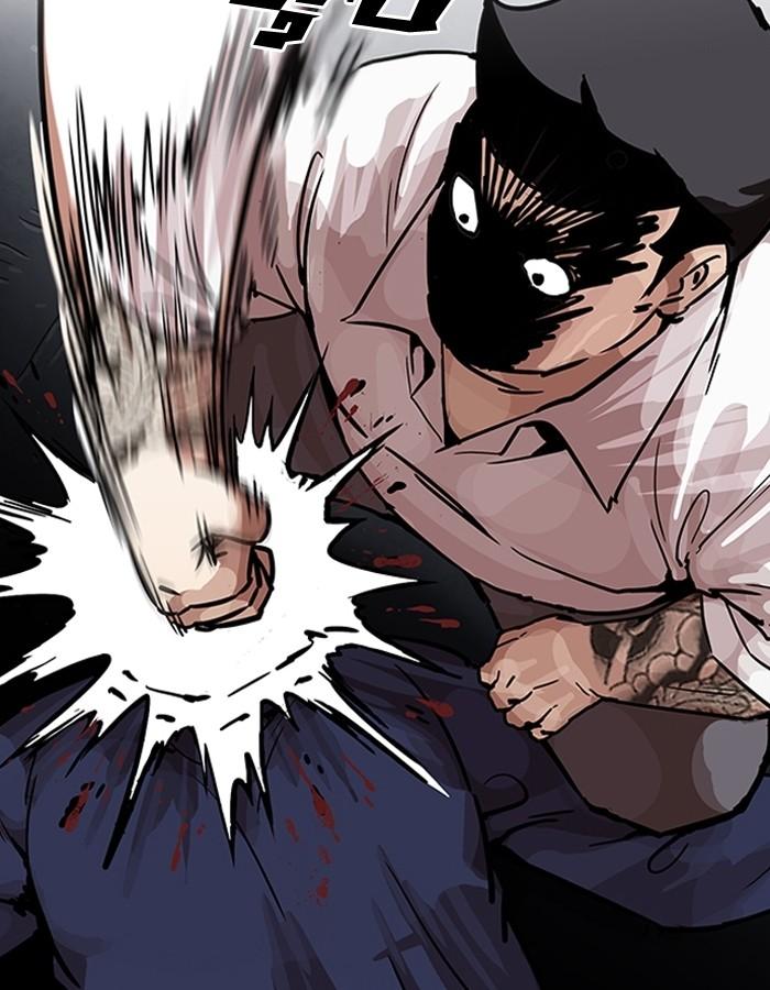 Lookism ตอนที่ 198 หน้า 46