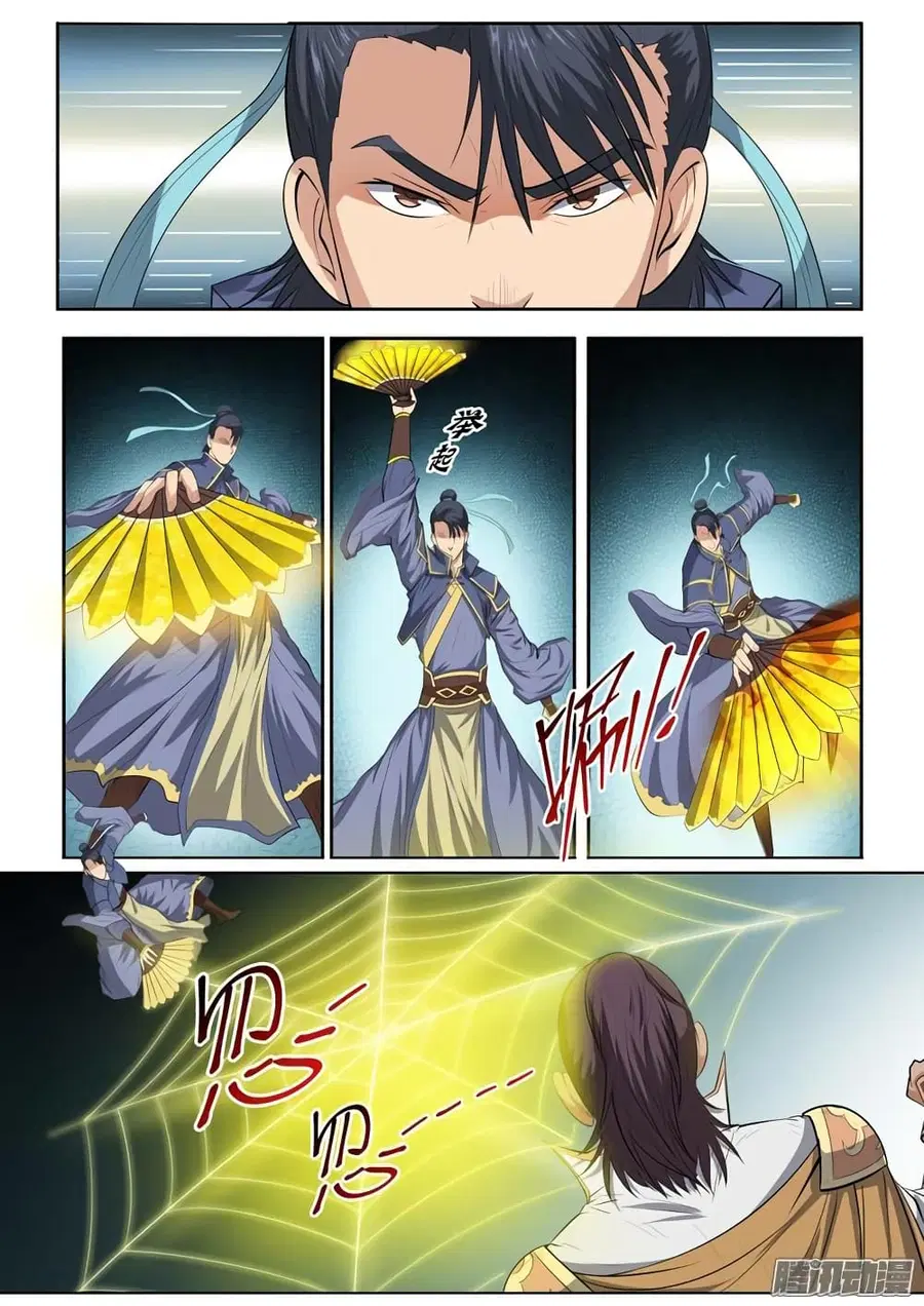 Bailian Chengshen ตอนที่ 62 หน้า 4