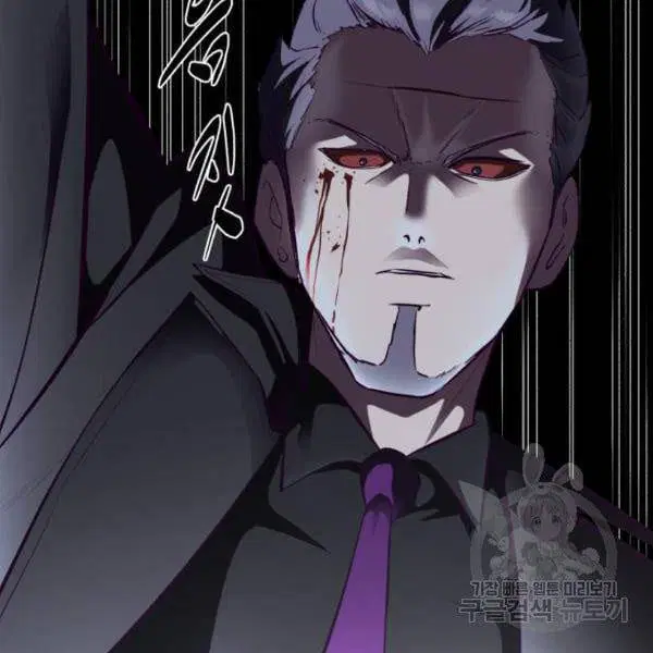 The Boy of Death ตอนที่ 138 หน้า 36