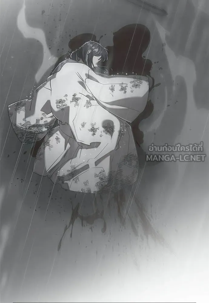 Reincarnation Path of The Underworld King ยอมรา ผู้พิพากษาจากนรก ตอนที่ 114 หน้า 194