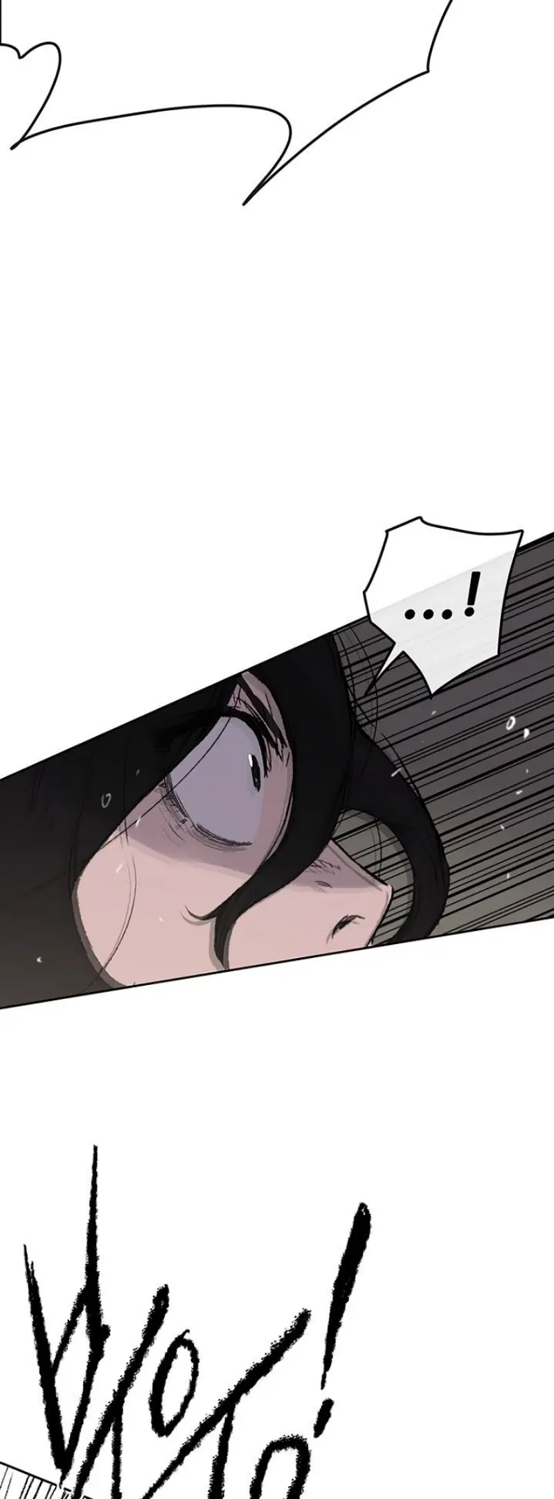 The Undefeatable Swordsman ตอนที่ 35 หน้า 32
