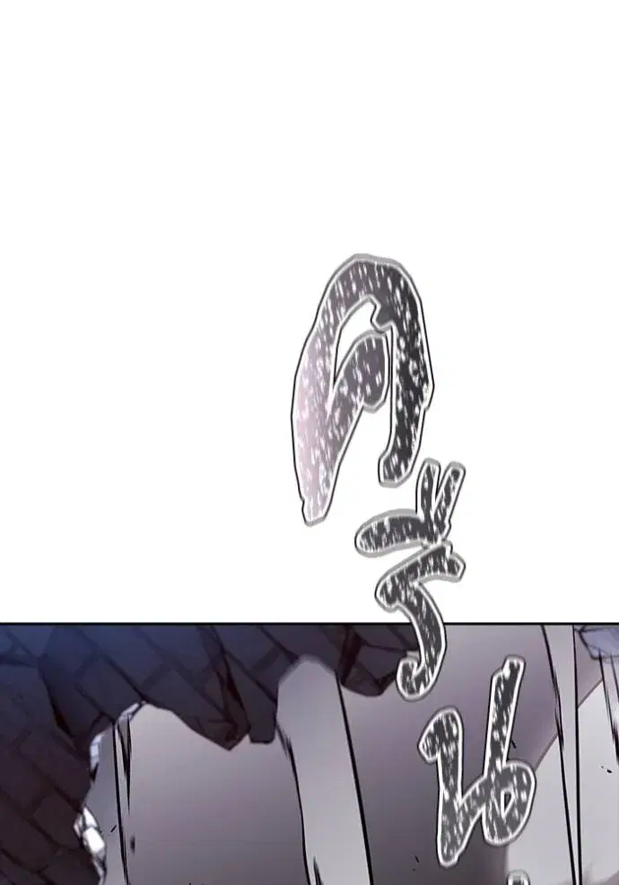 Tower of God ตอนที่ 630 หน้า 149