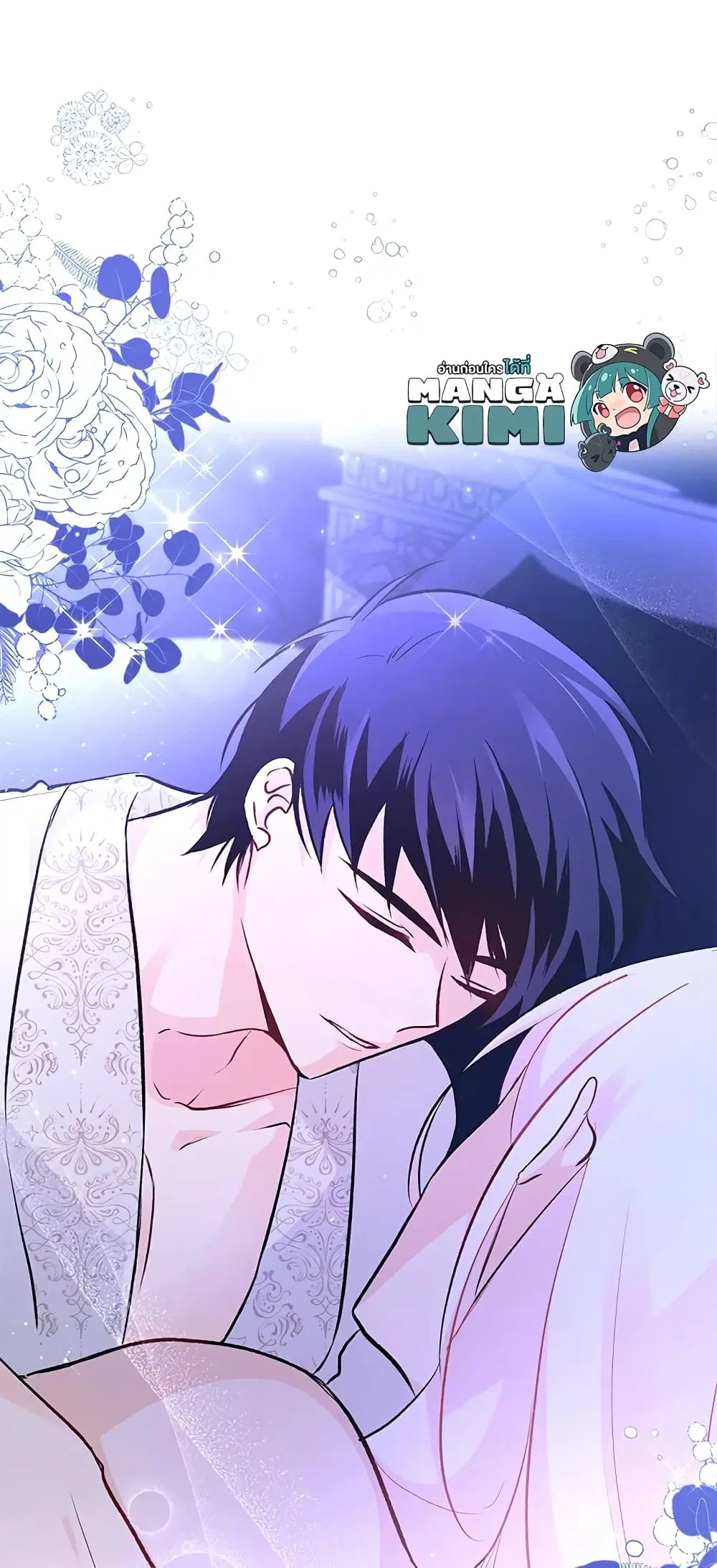 The Symbiotic Relationship Between a Panther and a Rabbit ตอนที่ 23 หน้า 48