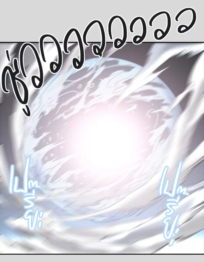 Tower of God ตอนที่ 377 หน้า 76
