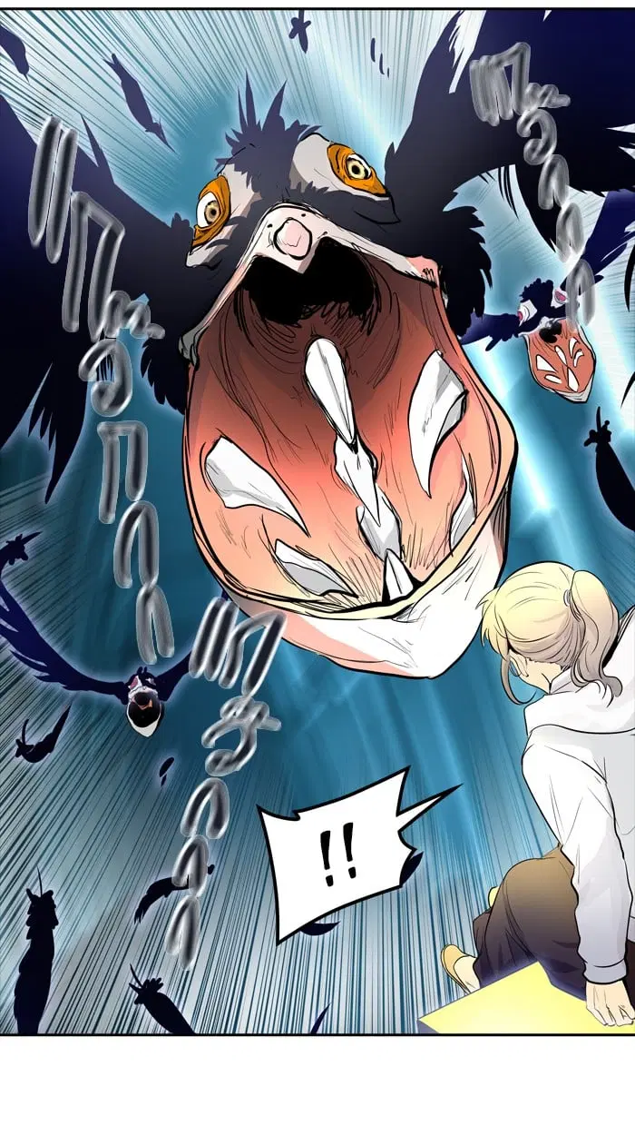 Tower of God ตอนที่ 342 หน้า 71