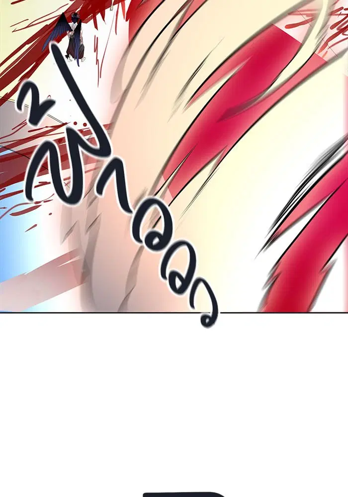 Tower of God ตอนที่ 503 หน้า 161