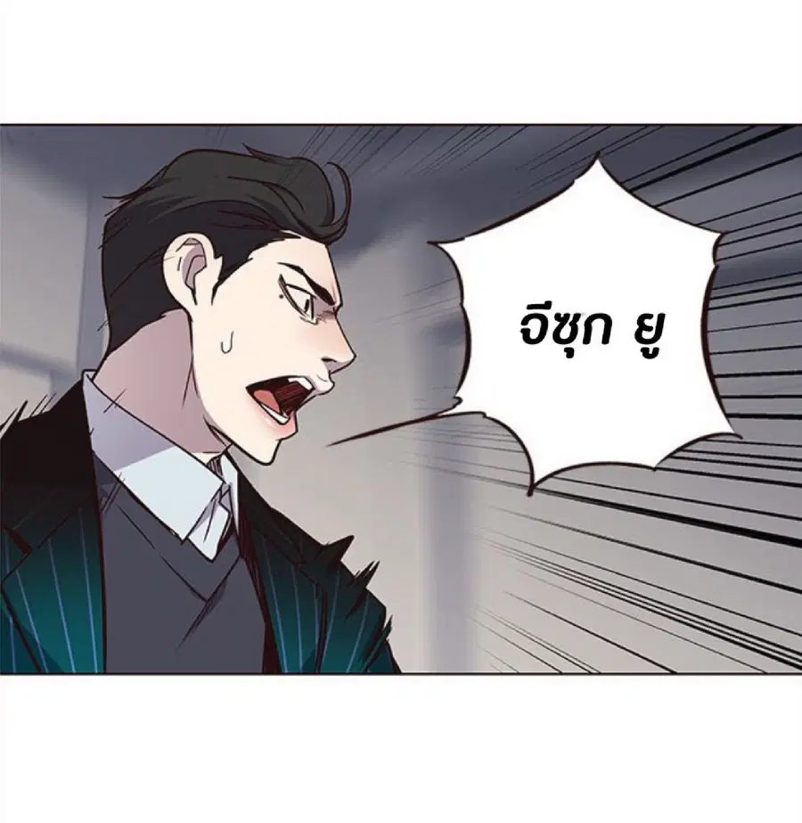Eleceed ตอนที่ 26 หน้า 31