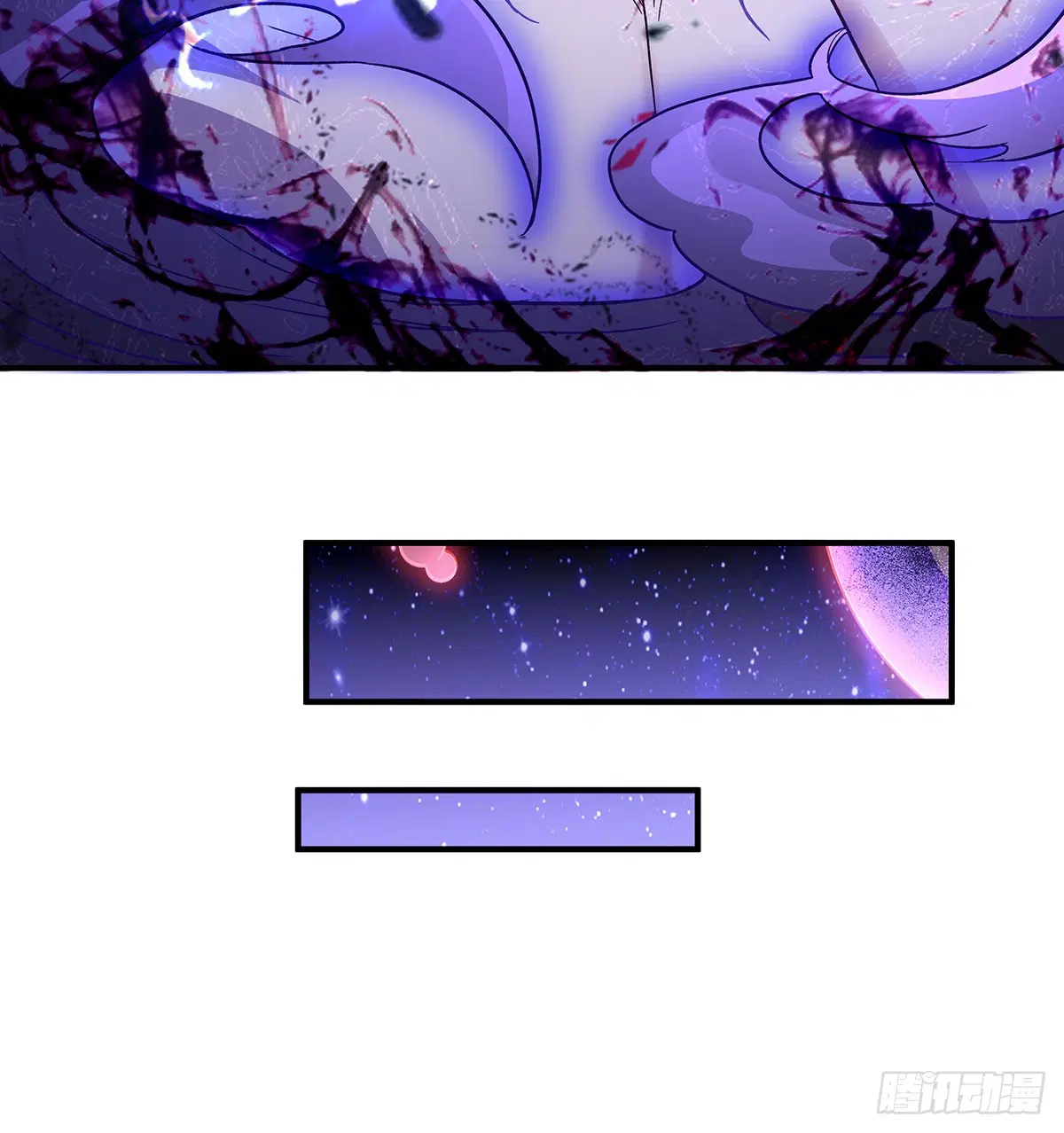 My Female Disciples are all Future Masters of the Heavens ตอนที่ 237 หน้า 77