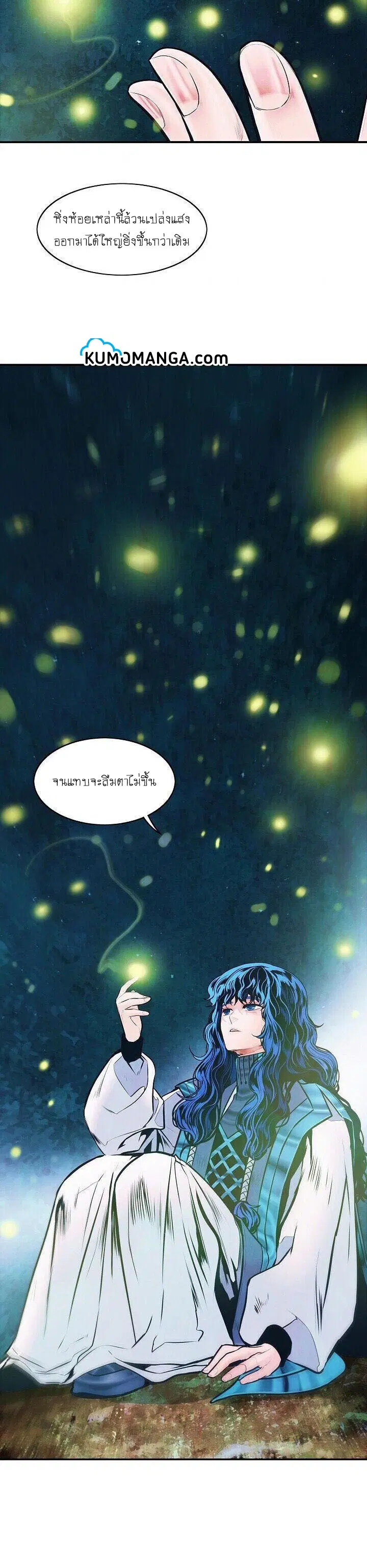 MookHyang – Dark Lady ตอนที่ 104 หน้า 19