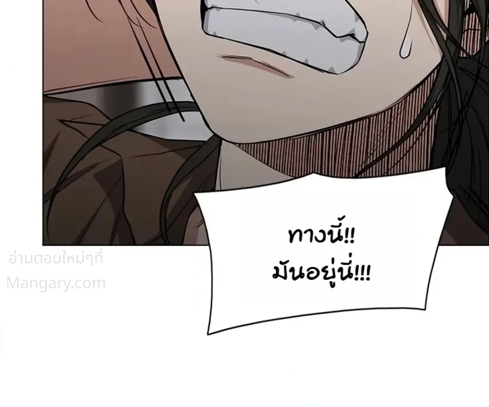JAKDU ตอนที่ 117 หน้า 30