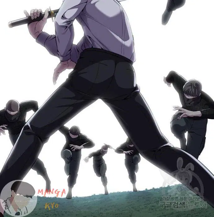 The Boy of Death ตอนที่ 157 หน้า 167