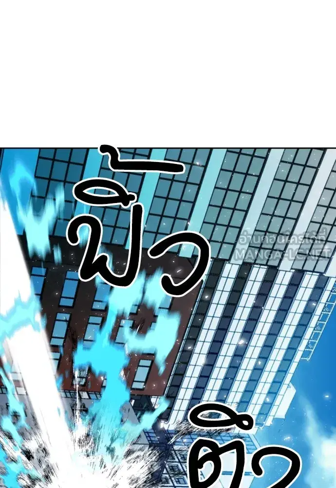 Seoul Station Druid ตอนที่ 182 หน้า 60