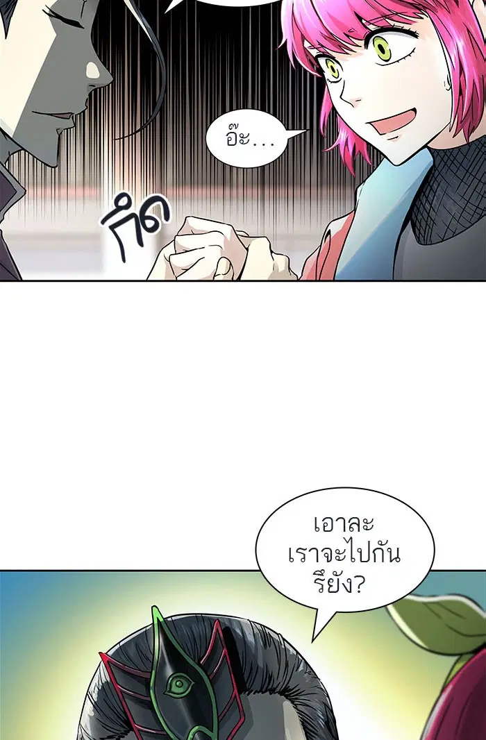 Tower of God ตอนที่ 491 หน้า 46