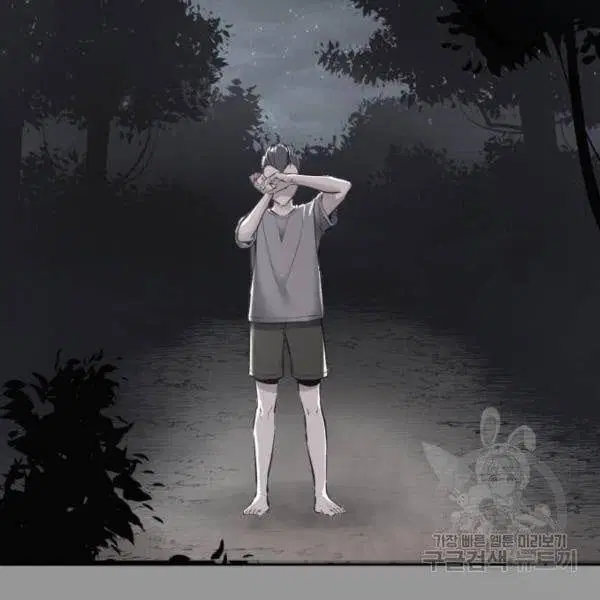 The Boy of Death ตอนที่ 135 หน้า 102