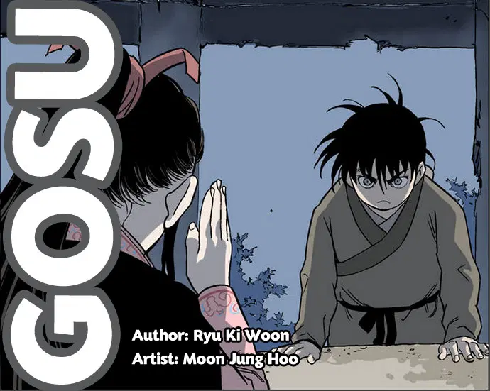 Gosu ตอนที่ 35 หน้า 1