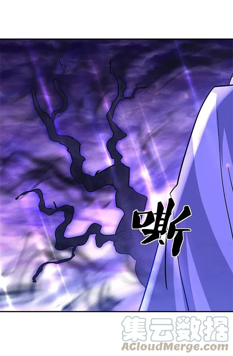 Peerless Battle Spirit ตอนที่ 383 หน้า 36