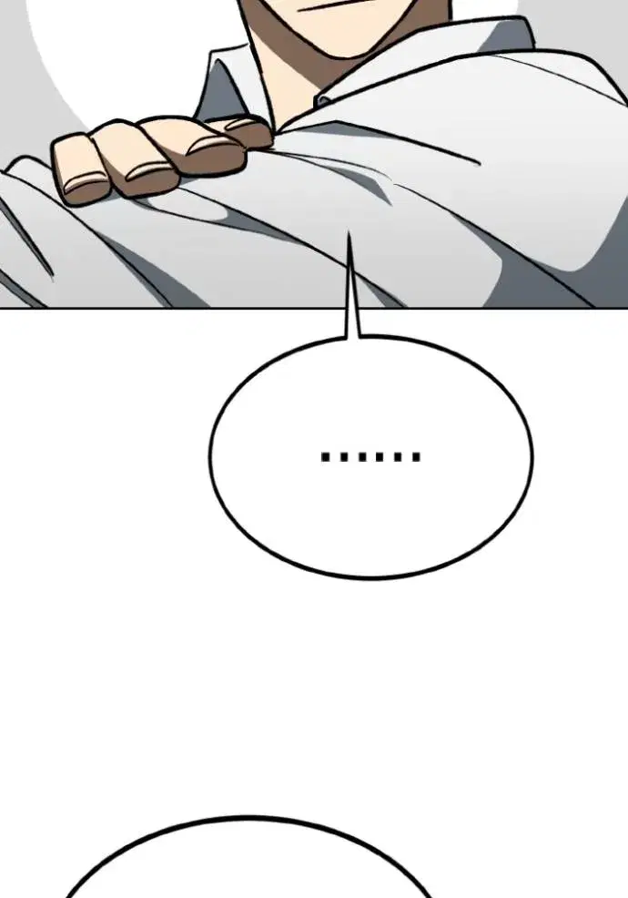 King of the Octagon ตอนที่ 130 หน้า 44
