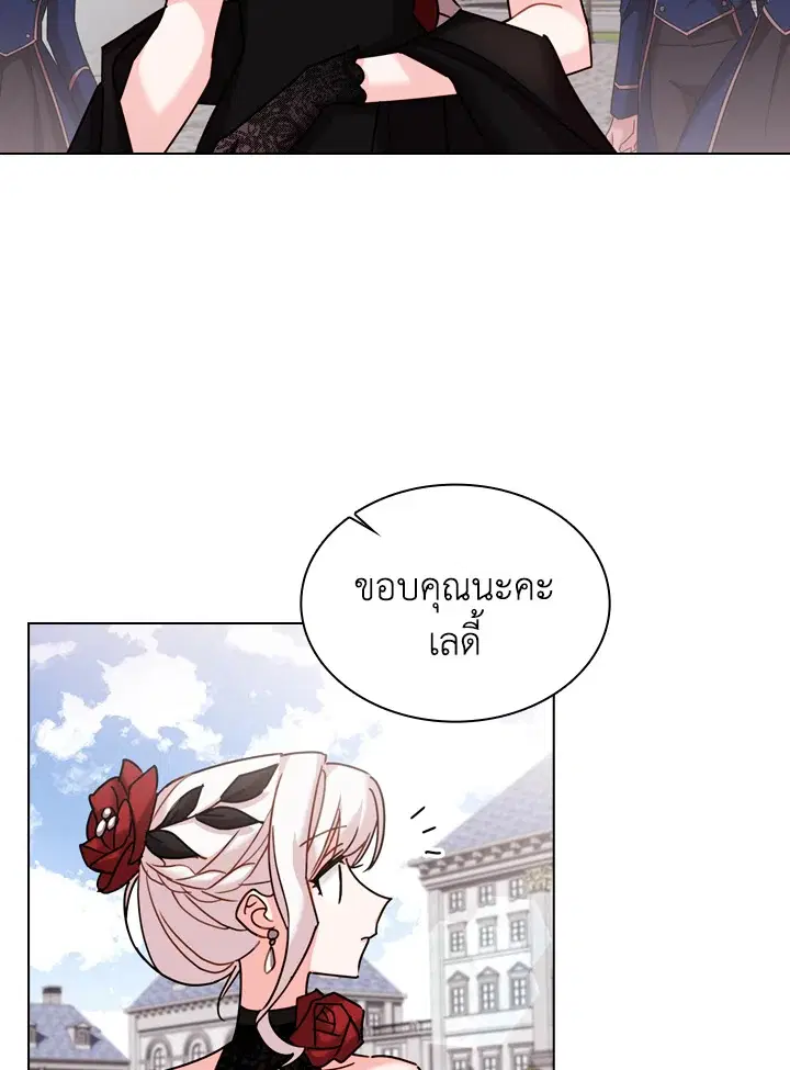 The Lady Needs a Break ตอนที่ 11 หน้า 64