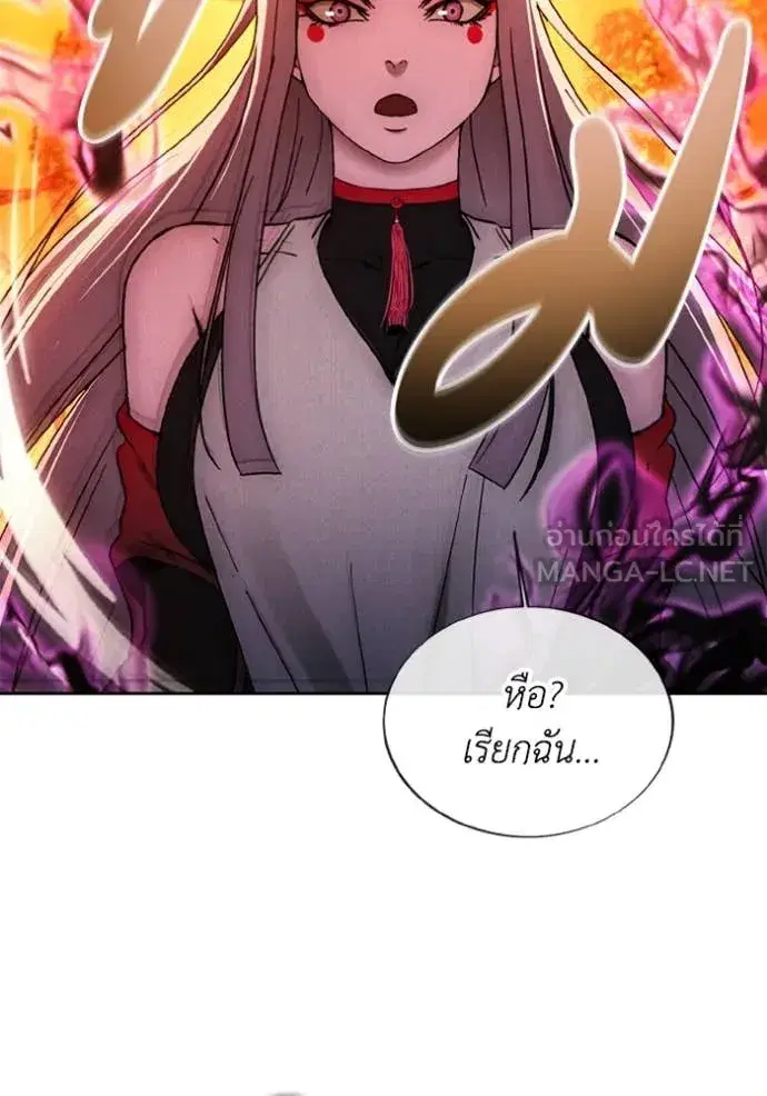How to Live as a Villain ตอนที่ 181 หน้า 68