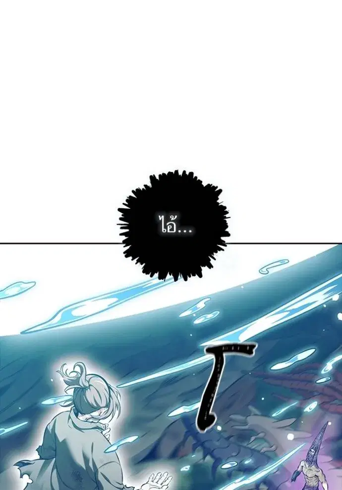 Tower of God ตอนที่ 636 หน้า 308