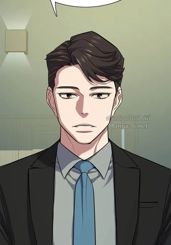 Reborn Rich ตอนที่ 111 หน้า 159