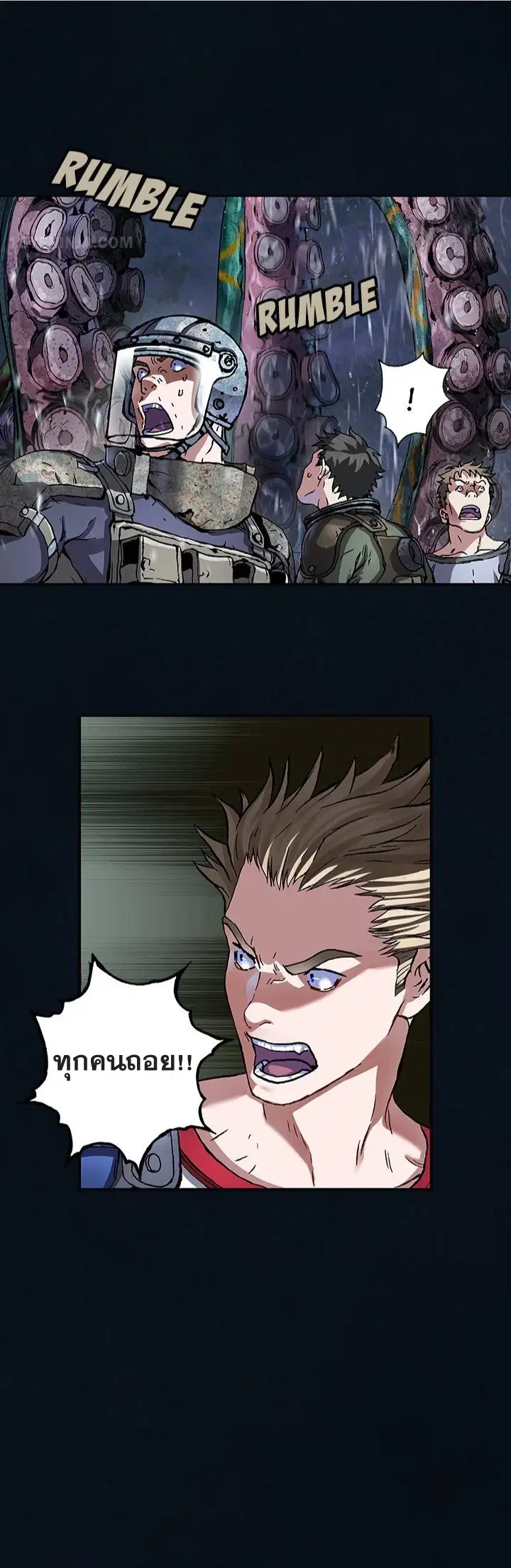 Leviathan ตอนที่ 180 หน้า 11