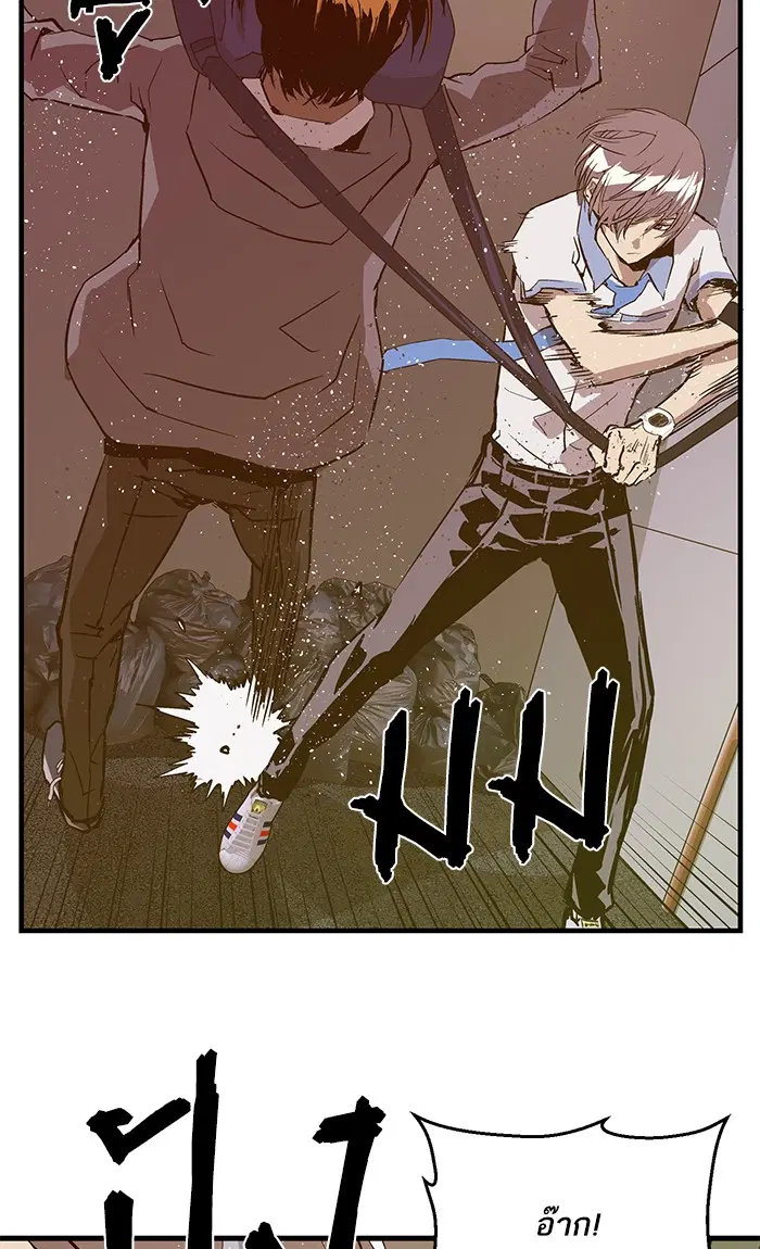 Weak Hero ตอนที่ 41 หน้า 53