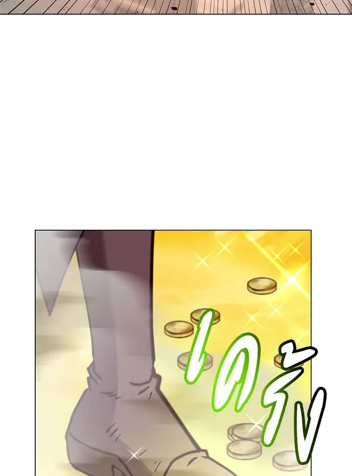The Max Level Hero Has Returned! การกลับมาของวีรบุรุษเวลตัน ตอนที่ 203 หน้า 45