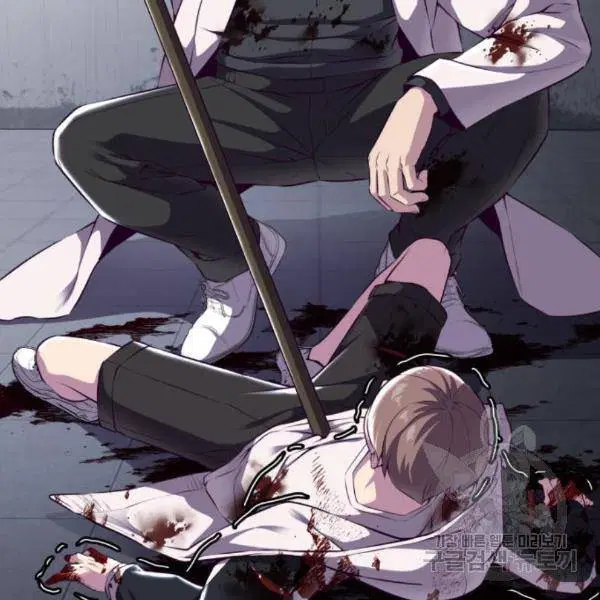 The Boy of Death ตอนที่ 144 หน้า 54