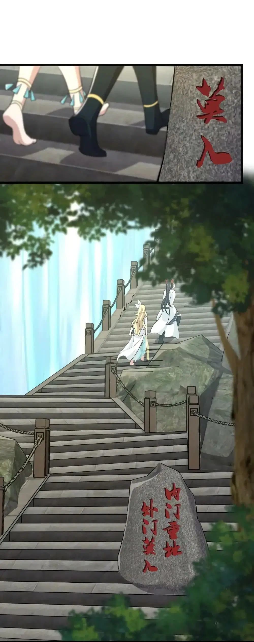 The Martial Emperor’s Life After Seclusion ตอนที่ 178 หน้า 6