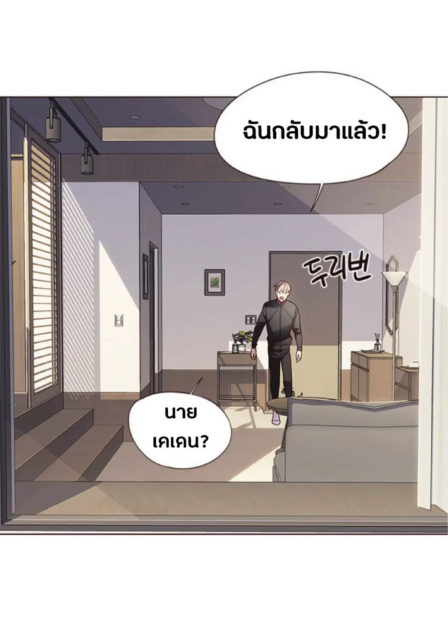 Eleceed ตอนที่ 80 หน้า 40