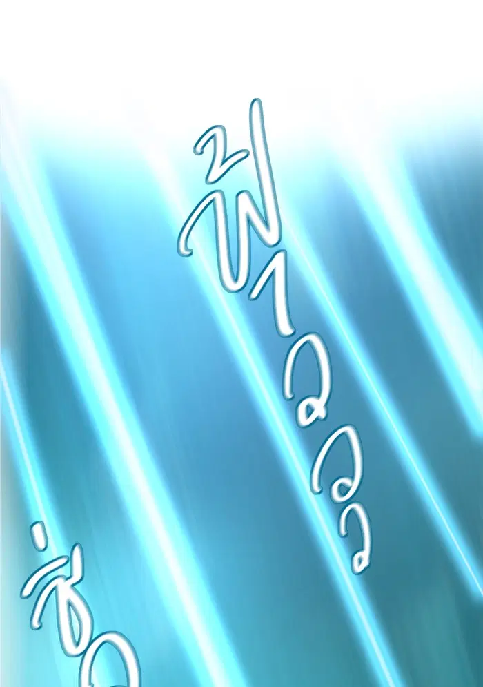 Tower of God ตอนที่ 358 หน้า 60