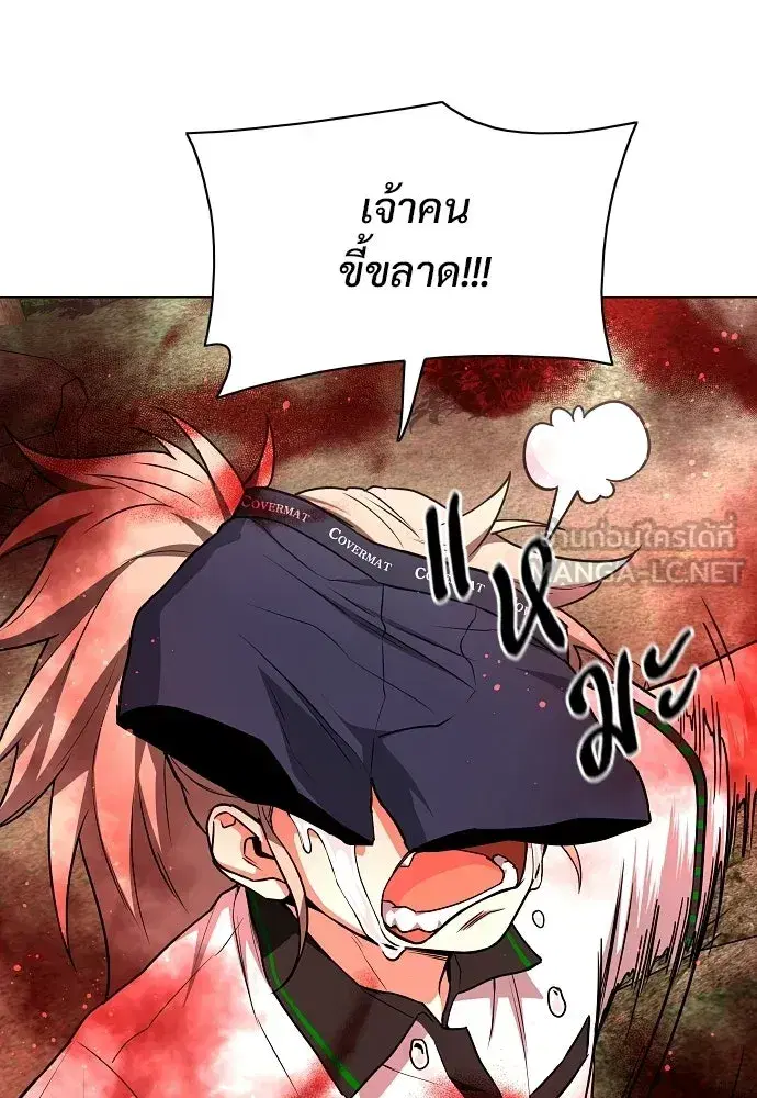 JAKDU ตอนที่ 102 หน้า 30