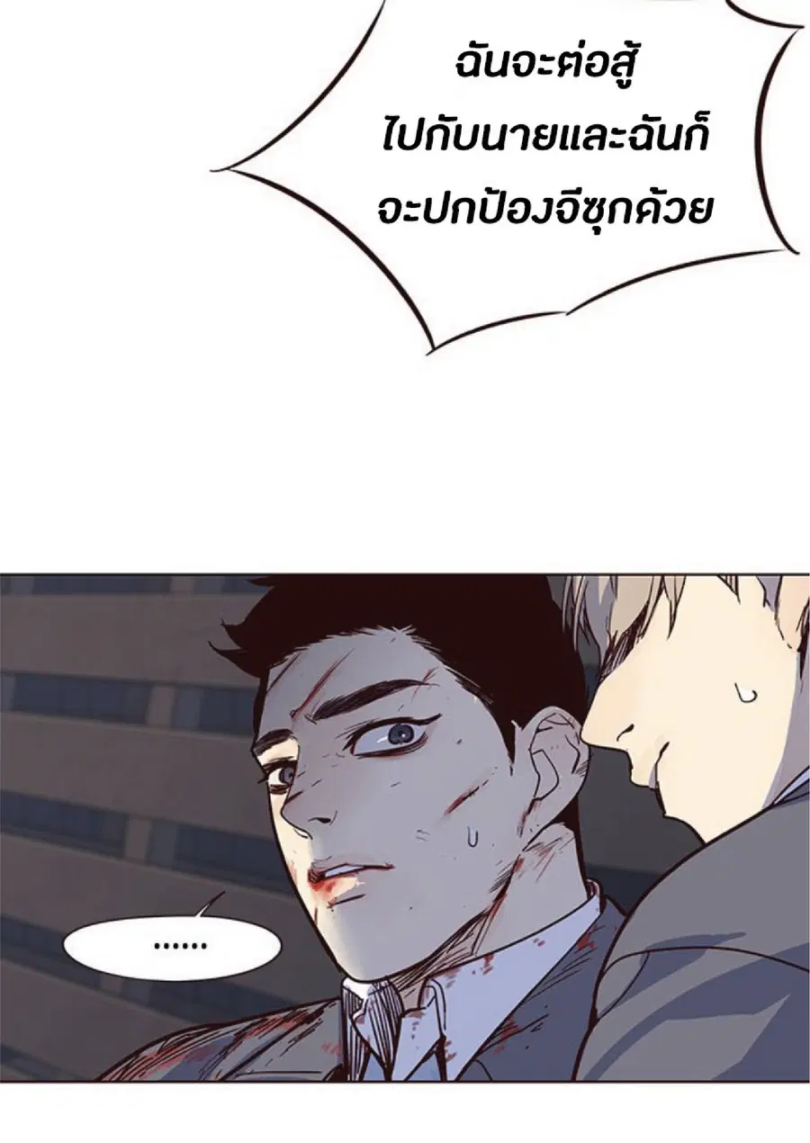 Eleceed ตอนที่ 42 หน้า 74