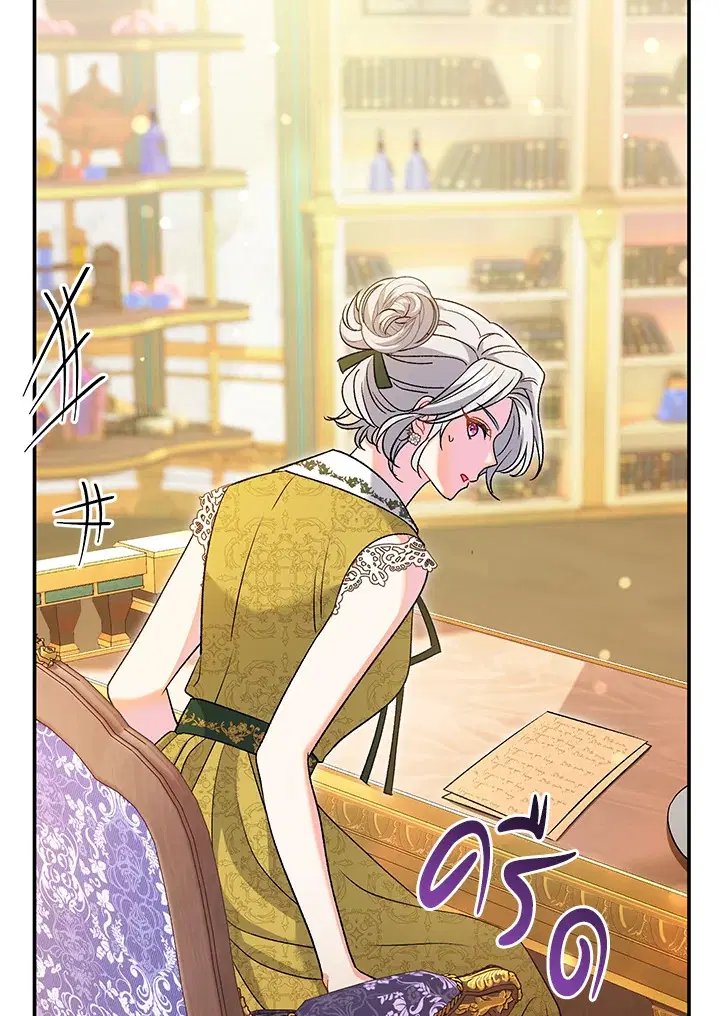 The Villain’s Match Is Too Perfect – คู่ดูตัวของนางร้ายเพอร์เฟกต์เกินไป ตอนที่ 22 หน้า 135