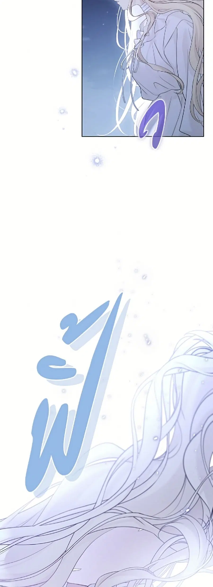 The Viridescent Crown ตอนที่ 132 หน้า 7