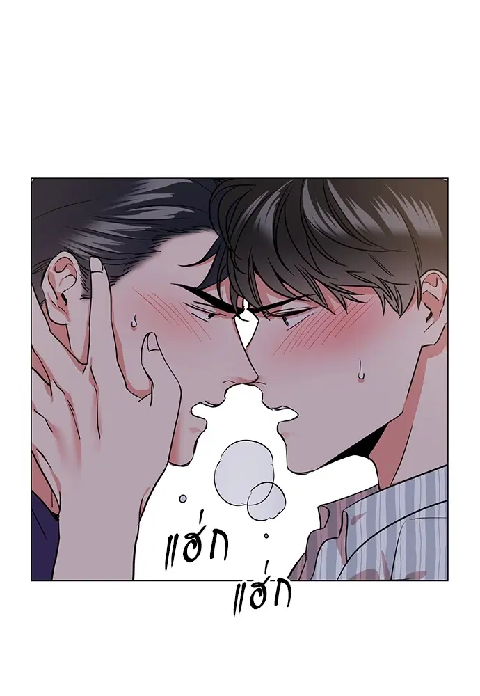 Red Candy – ปฏิบัติการชิงหัวใจ ตอนที่ 86 หน้า 7