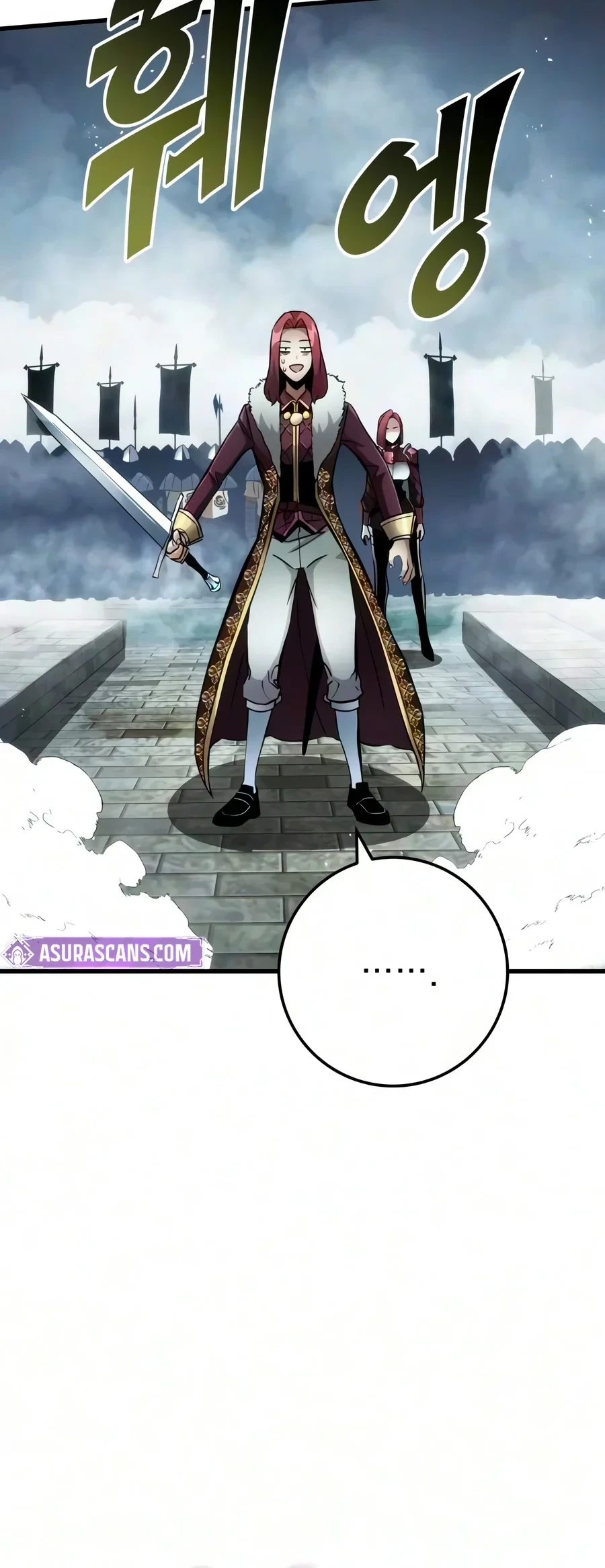 The Wandering Knight’s Survival Manual การเอาชีวิตรอด ของอัศวินพเนจร ตอนที่ 59 หน้า 55