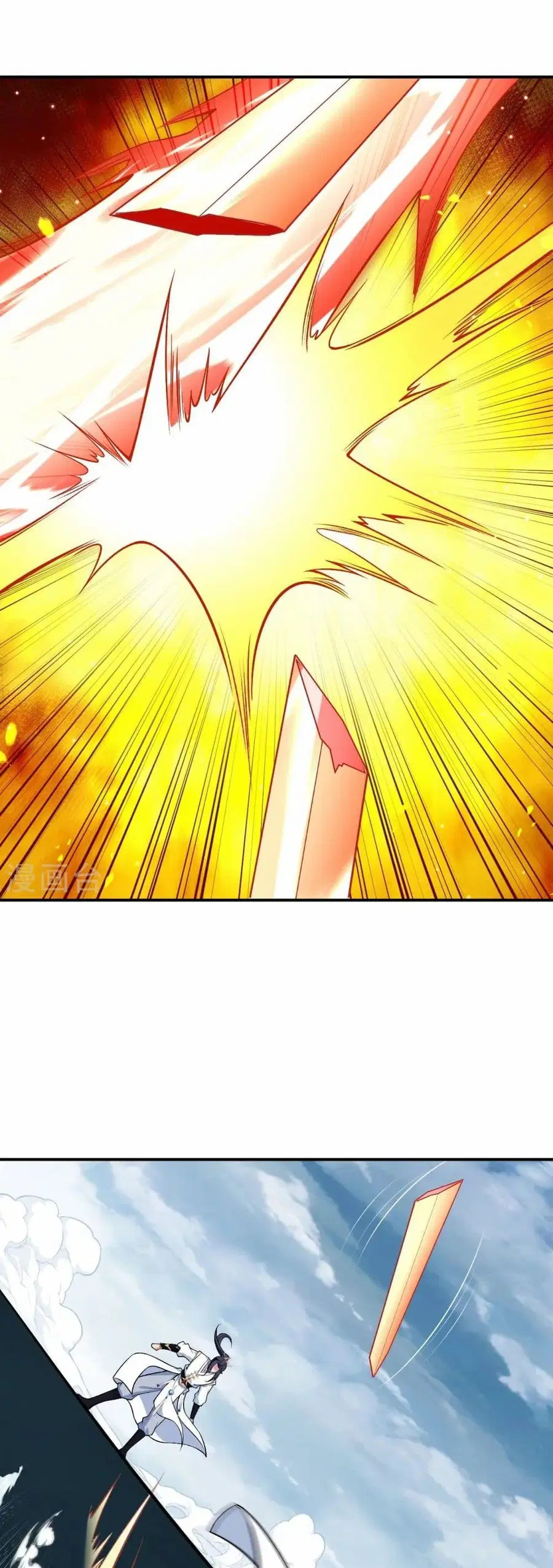 Against the Gods ตอนที่ 568 หน้า 36