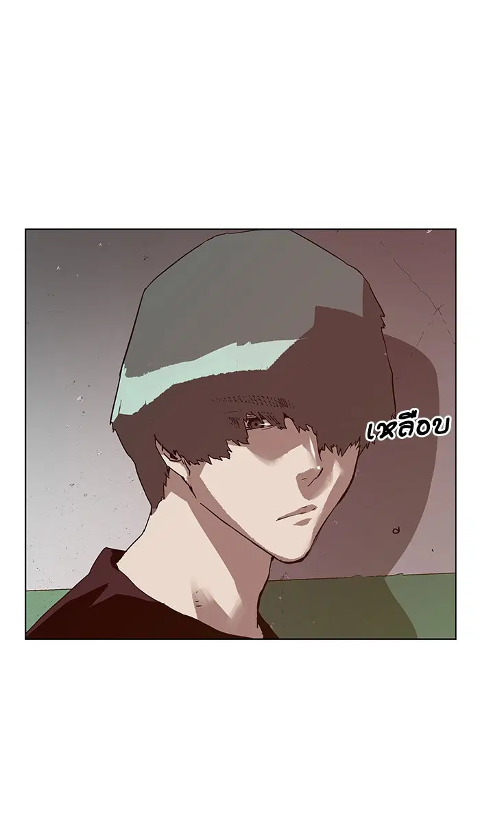 Weak Hero ตอนที่ 135 หน้า 56