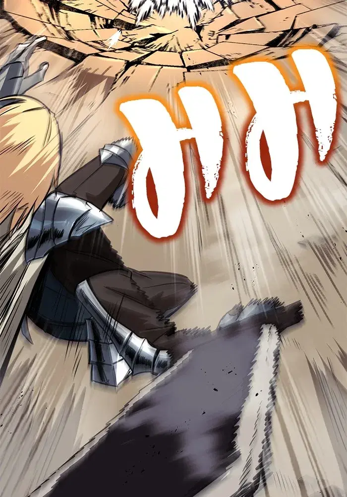 The Lazy Lord Masters the Sword ตอนที่ 56 หน้า 32