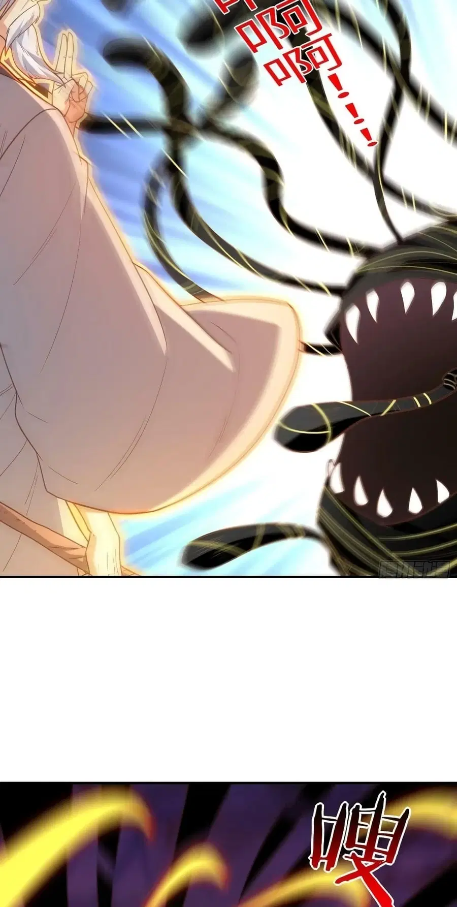 High Energy Strikes ตอนที่ 209 หน้า 36