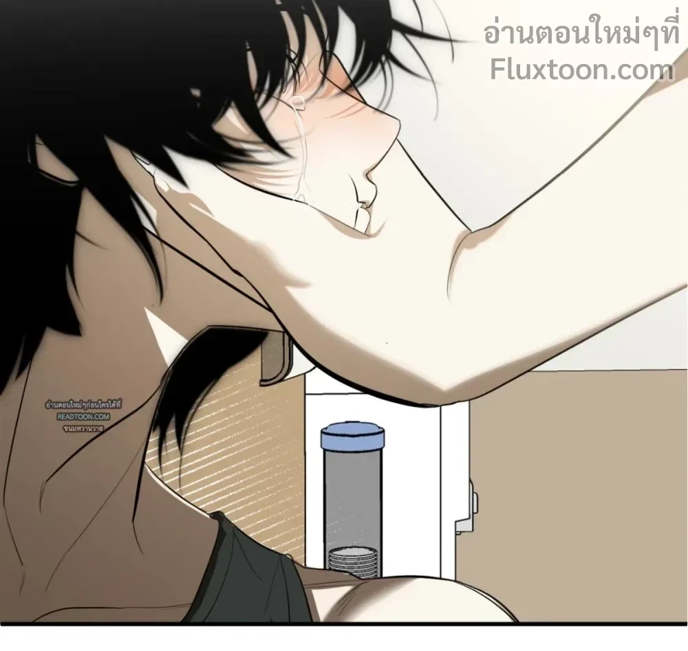 Don’t Touch My Banana – อย่าจับกล้วยผม ตอนที่ 5 หน้า 23