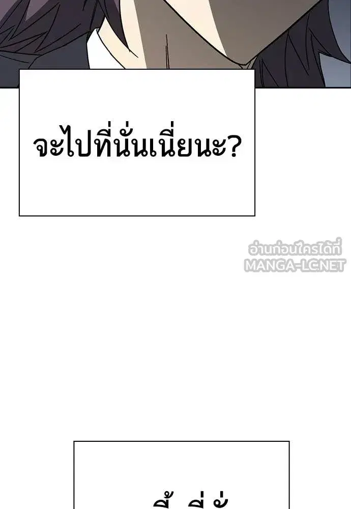 Study Group ตอนที่ 321 หน้า 36